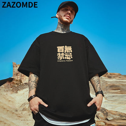 Chinese Character Streetwear T-shirt