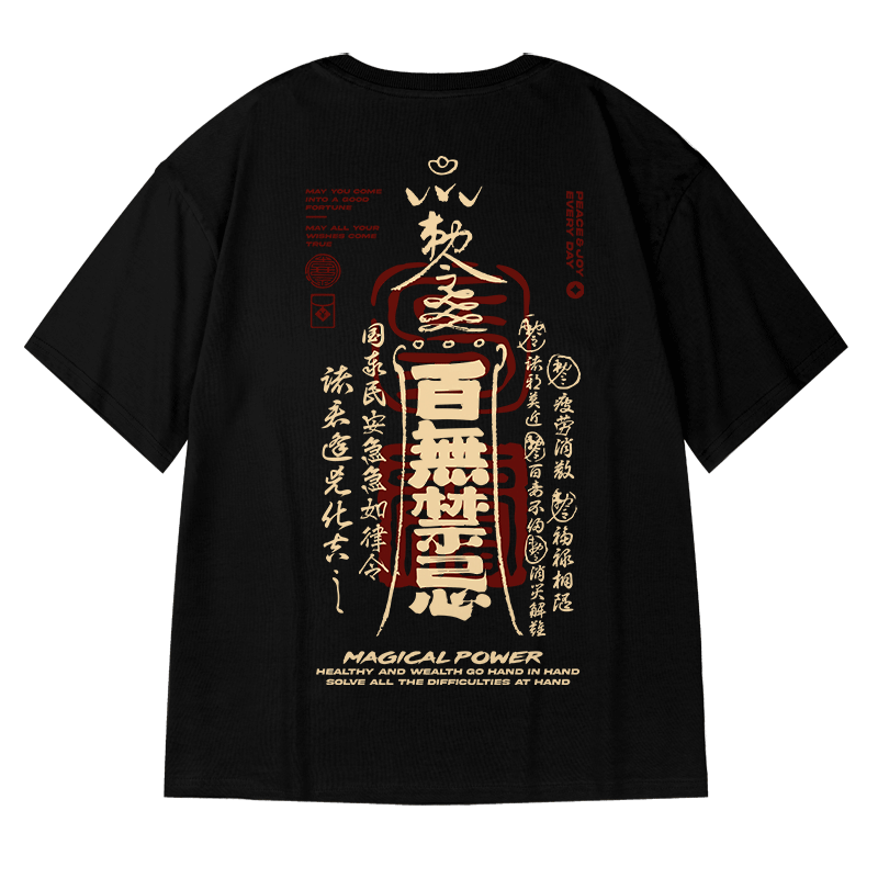 Chinese Character Streetwear T-shirt