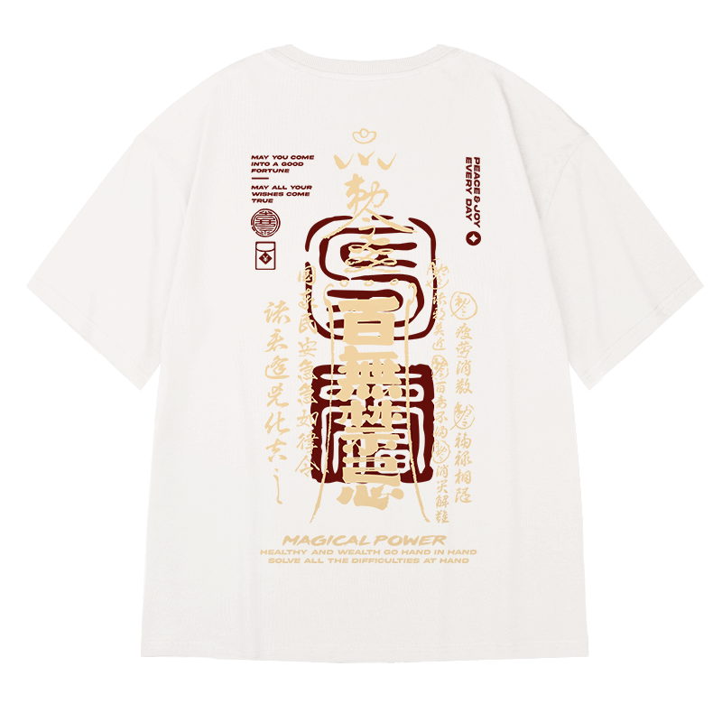 Chinese Character Streetwear T-shirt