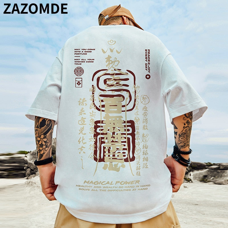 Chinese Character Streetwear T-shirt