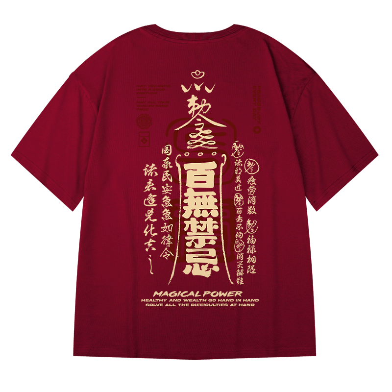 Chinese Character Streetwear T-shirt