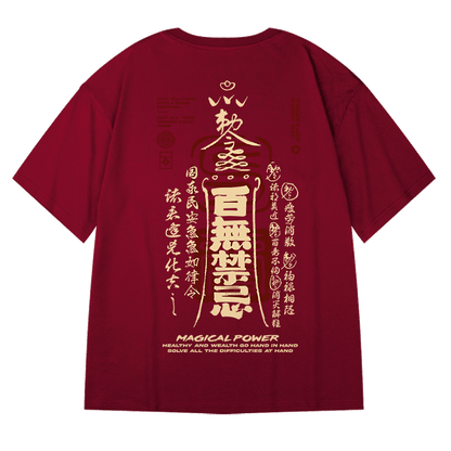 Chinese Character Streetwear T-shirt