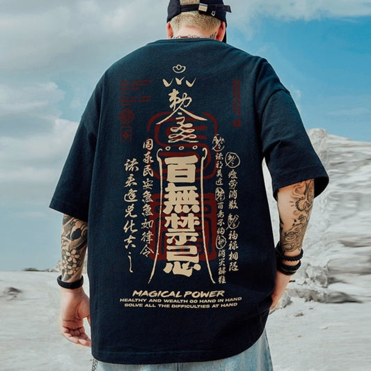 Chinese Character Streetwear T-shirt