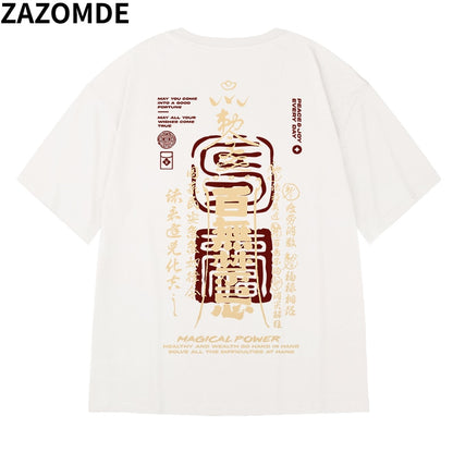 Chinese Character Streetwear T-shirt